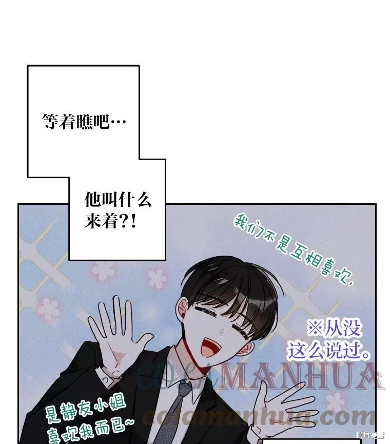 第17话 第79页