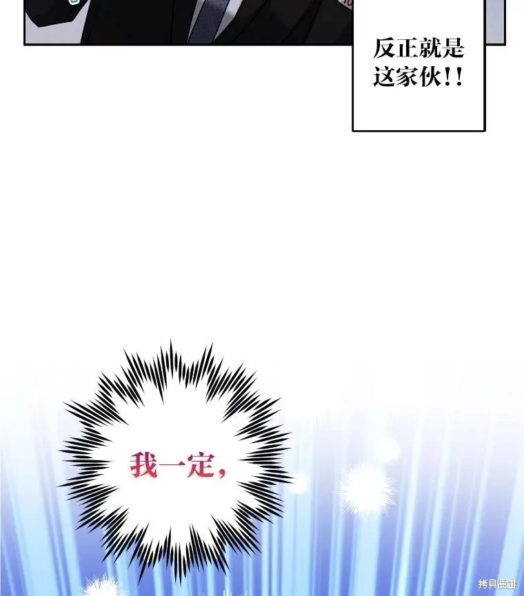 第17话 第80页