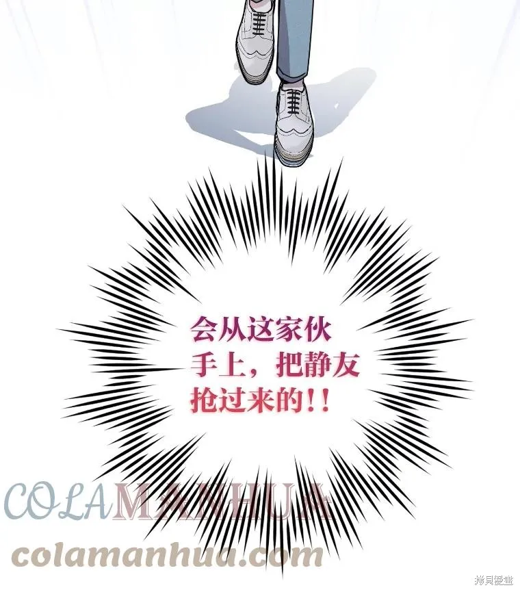 第17话 第82页