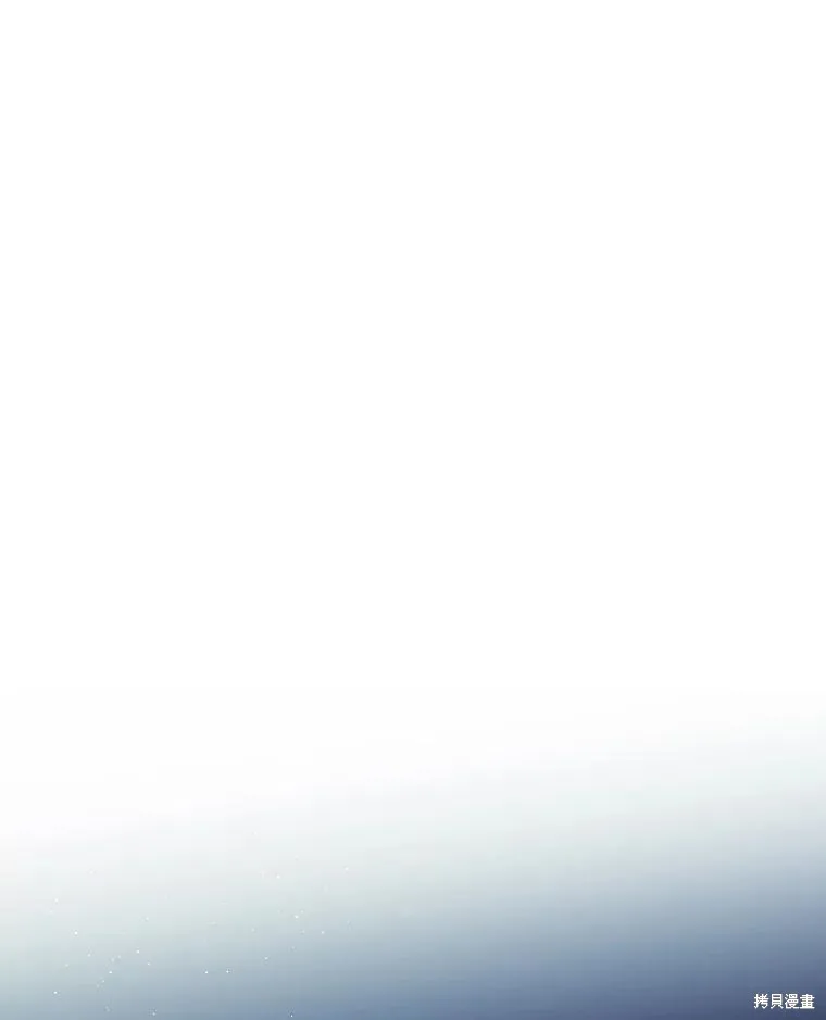 第17话 第83页