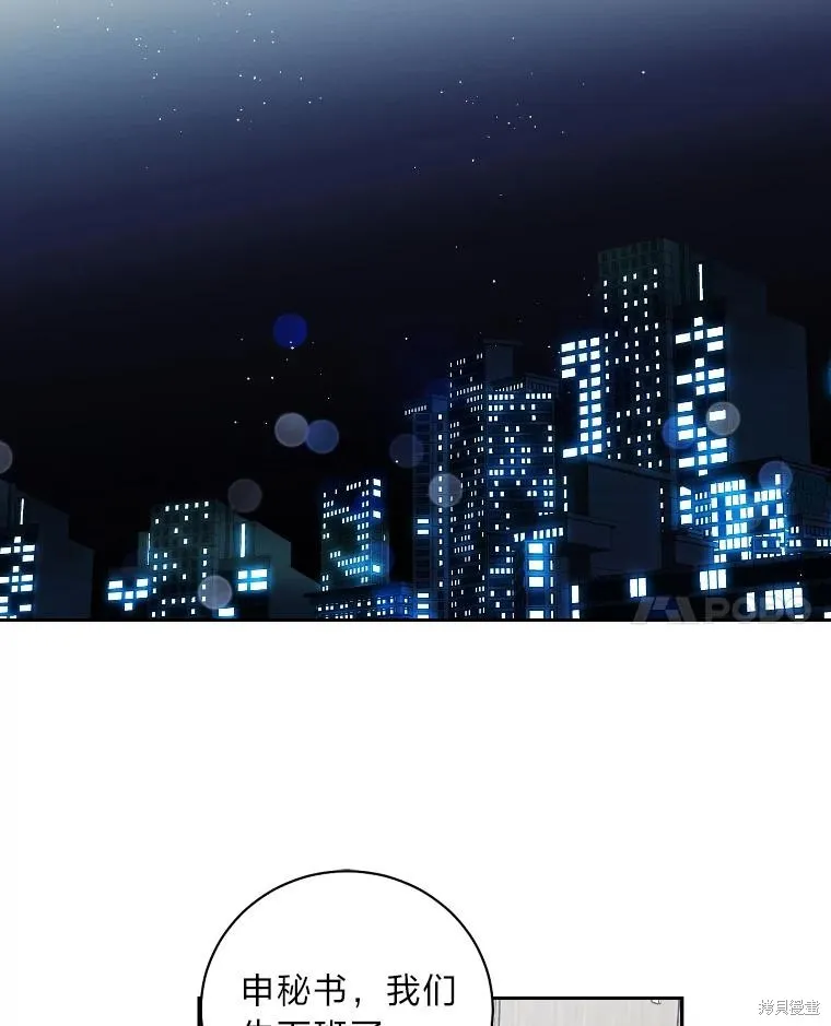 第17话 第84页
