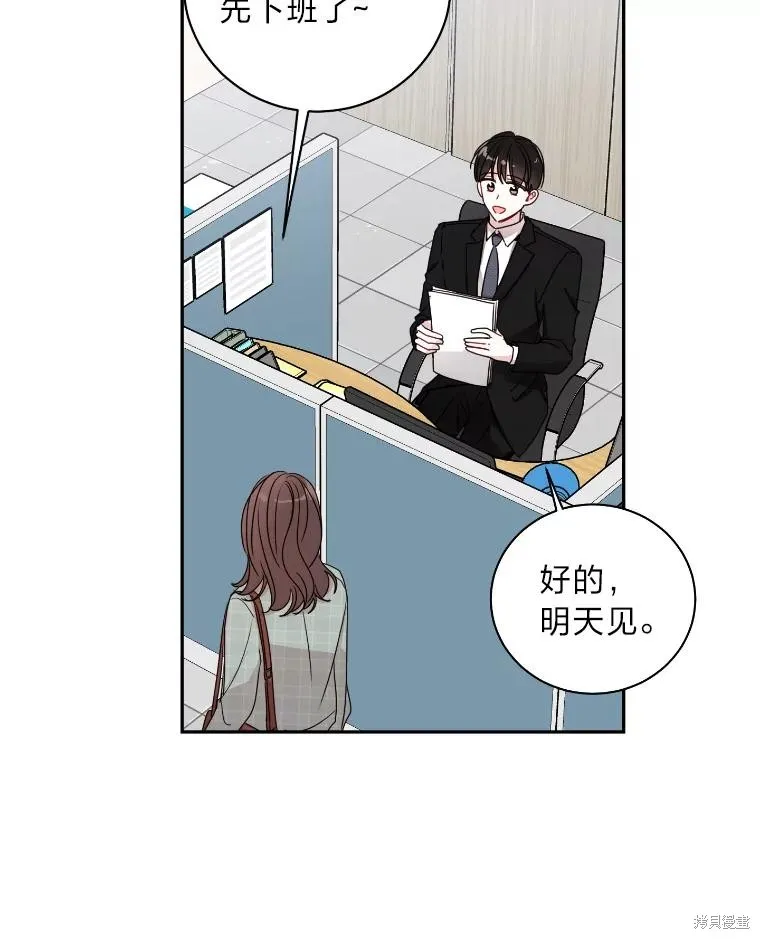 第17话 第85页