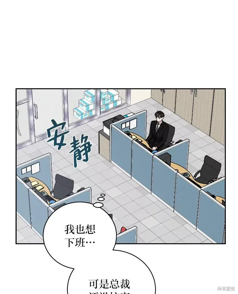第17话 第86页