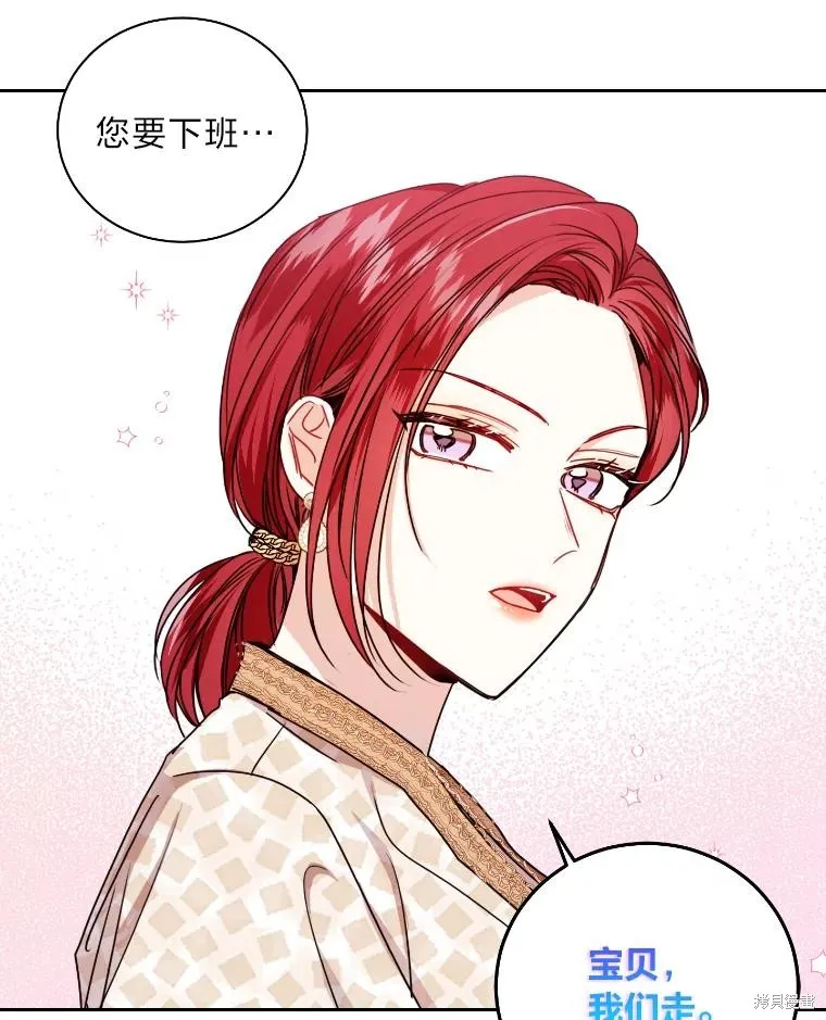 第17话 第90页