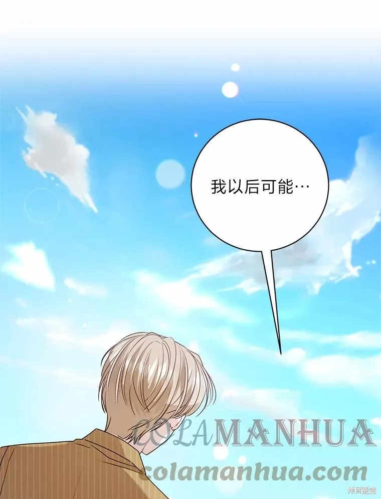 第40话 第1页