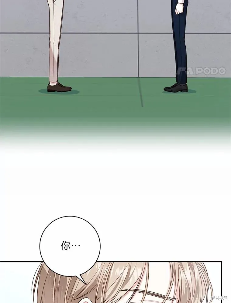 第40话 第4页