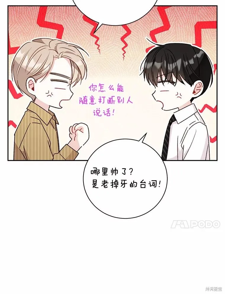 第40话 第10页