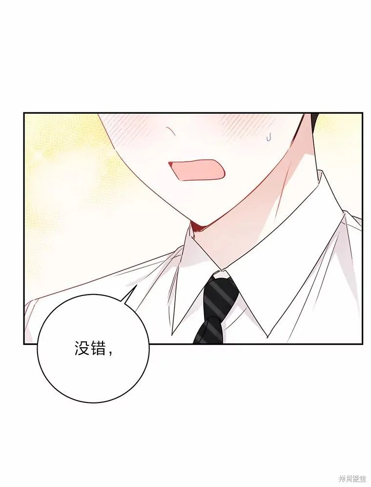 第40话 第11页