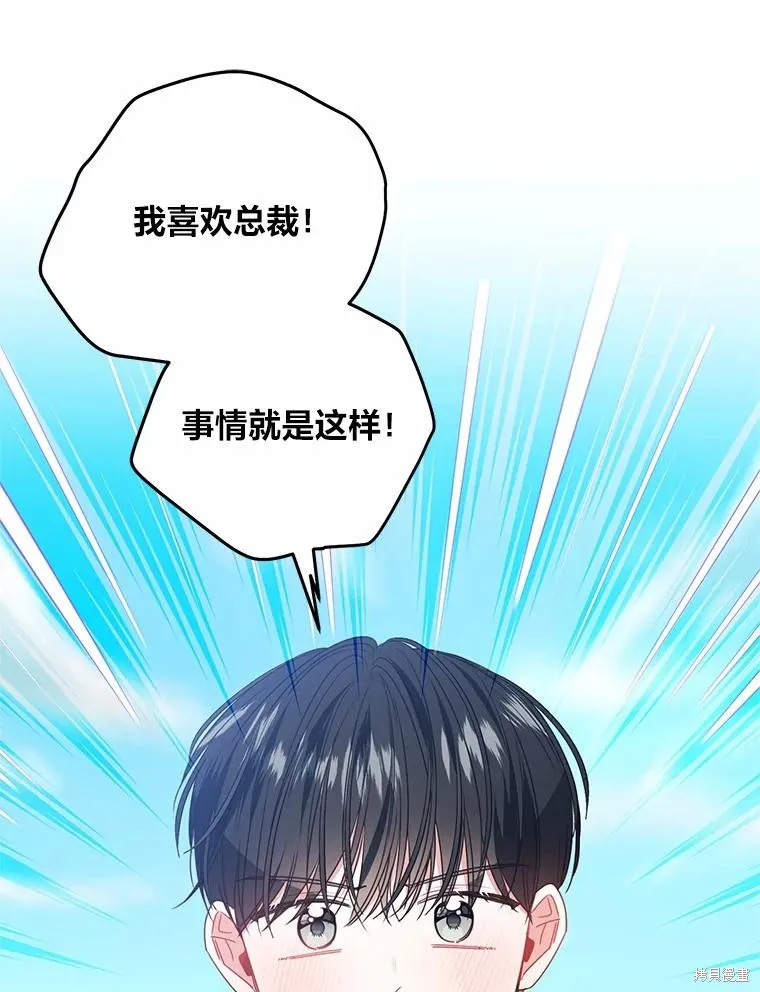 第40话 第12页