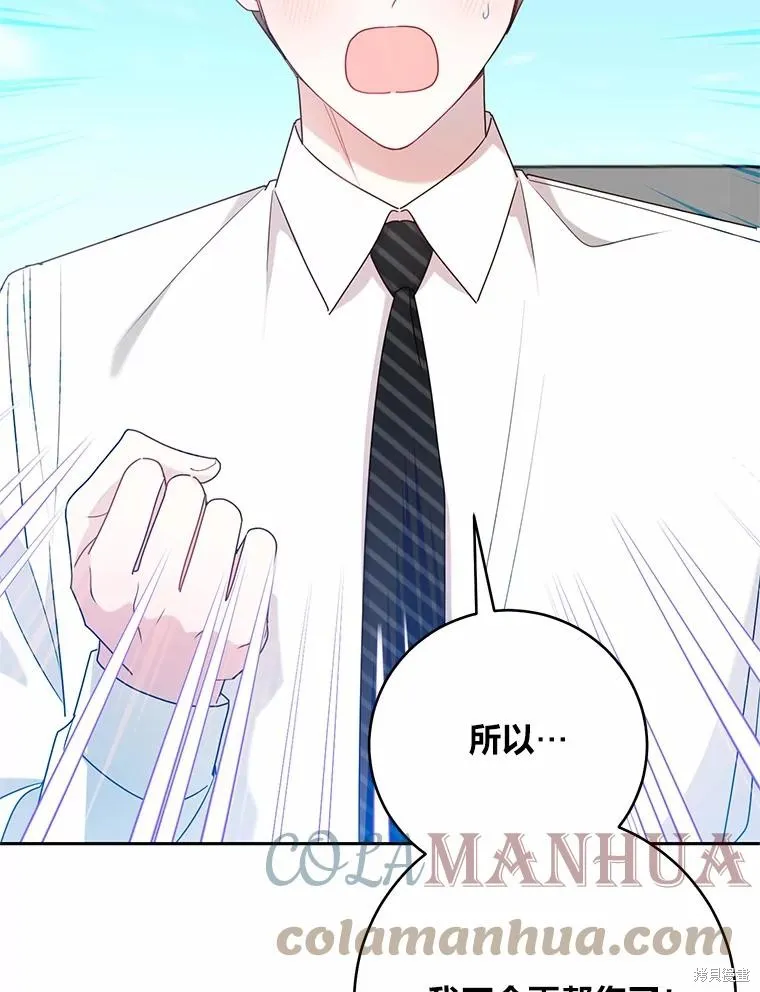 第40话 第13页