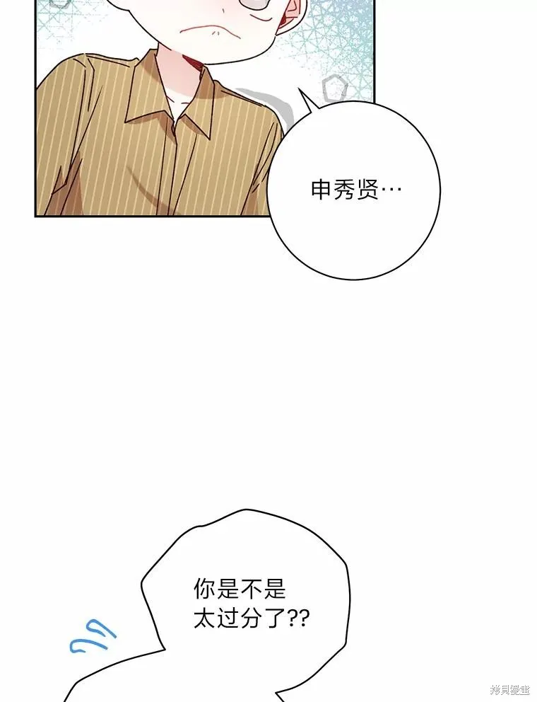 第40话 第15页