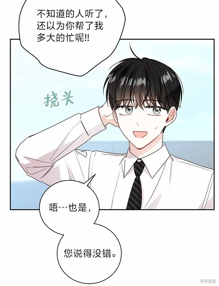第40话 第16页