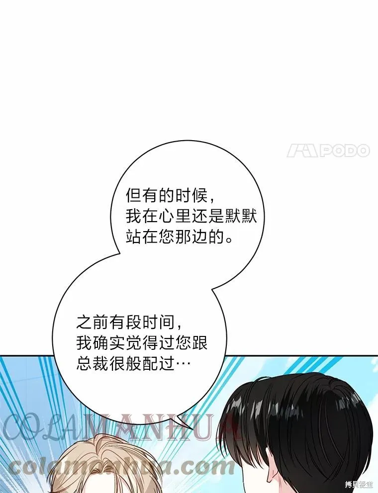 第40话 第17页