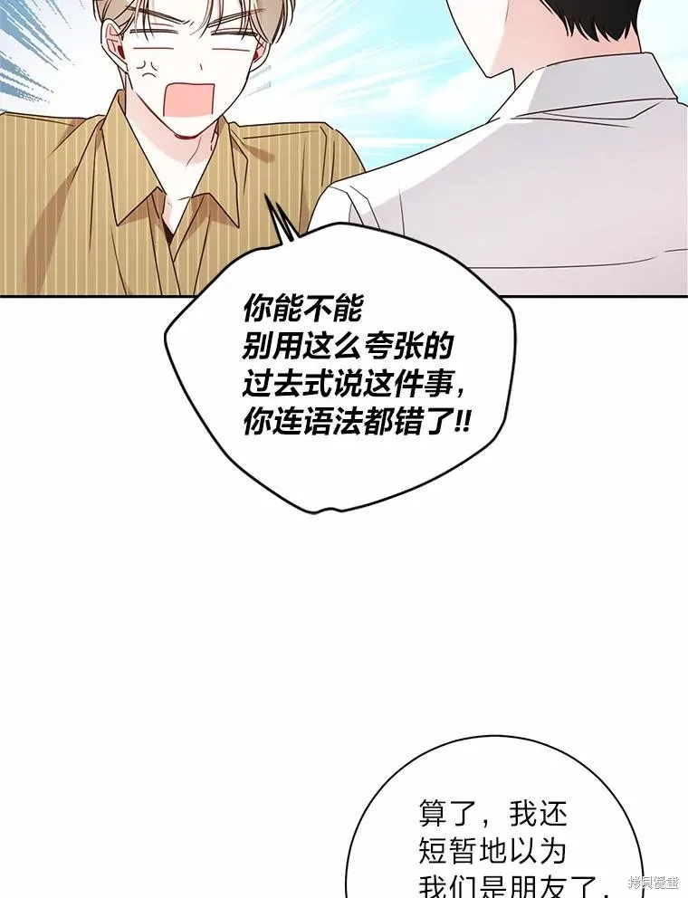 第40话 第18页