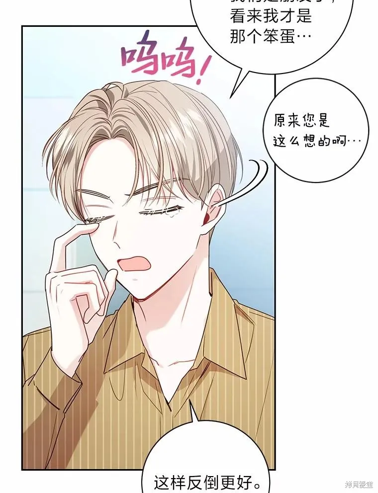 第40话 第19页