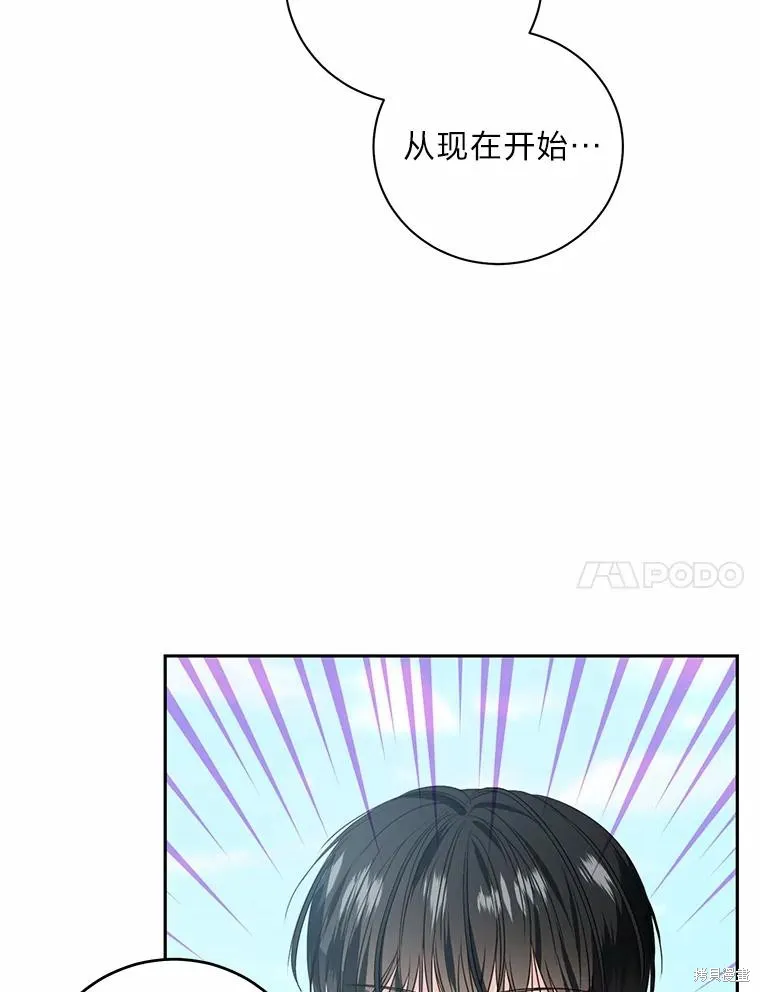 第40话 第20页