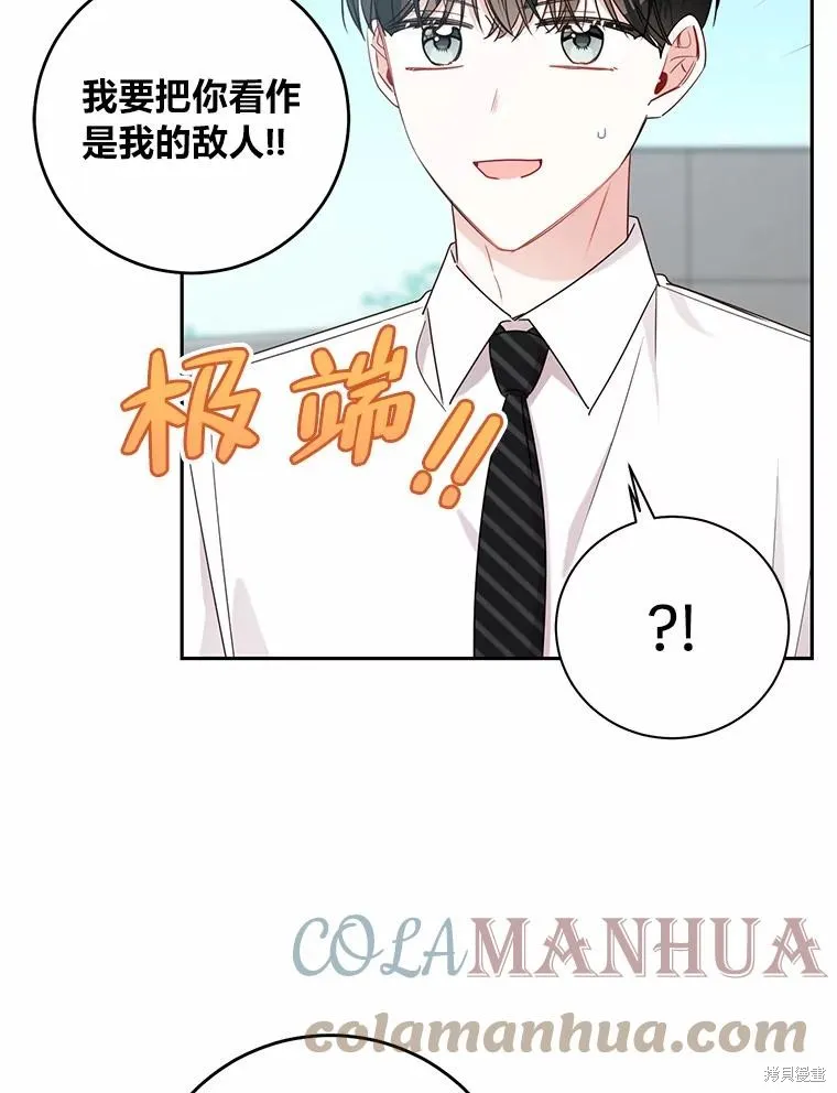 第40话 第21页