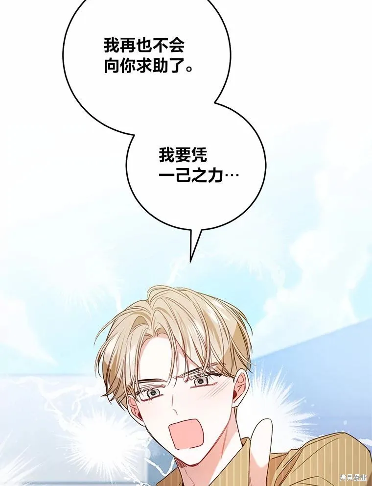 第40话 第22页