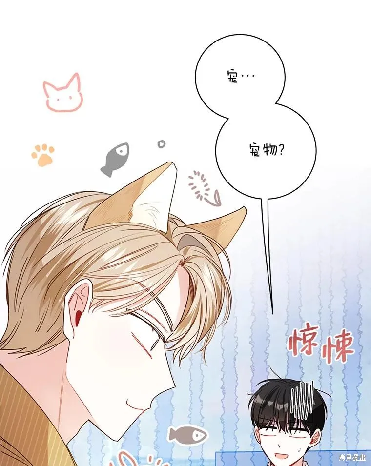 第40话 第24页
