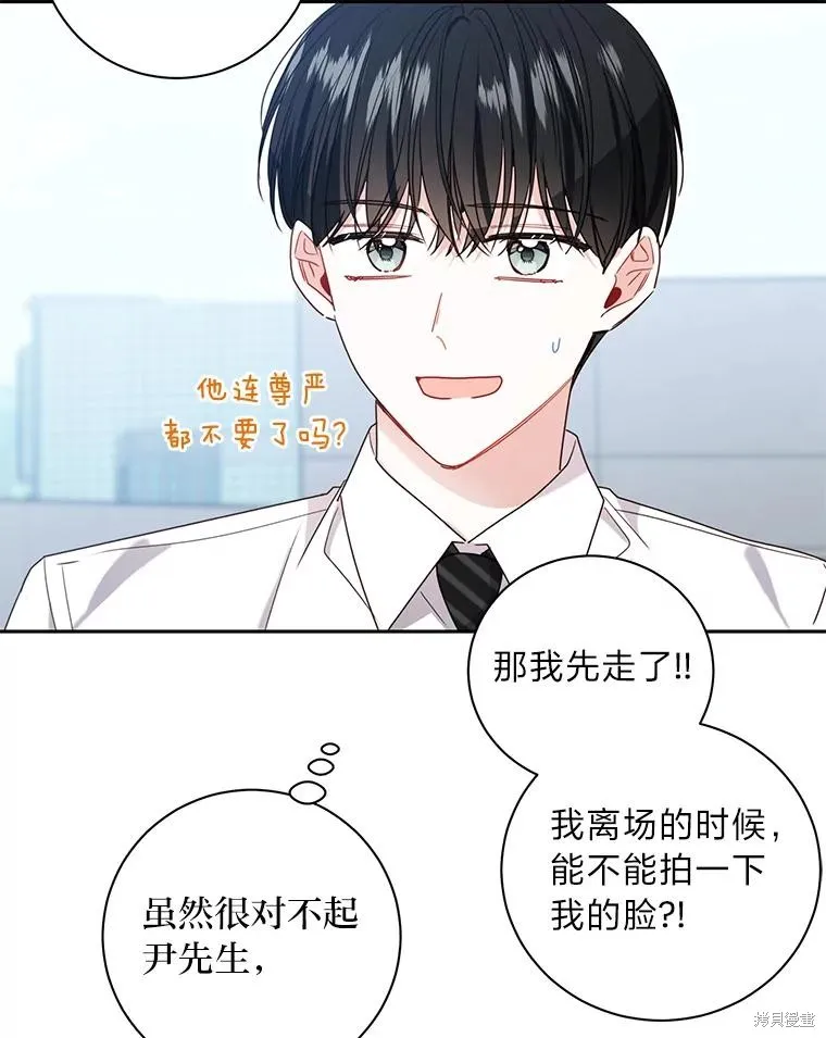 第40话 第26页