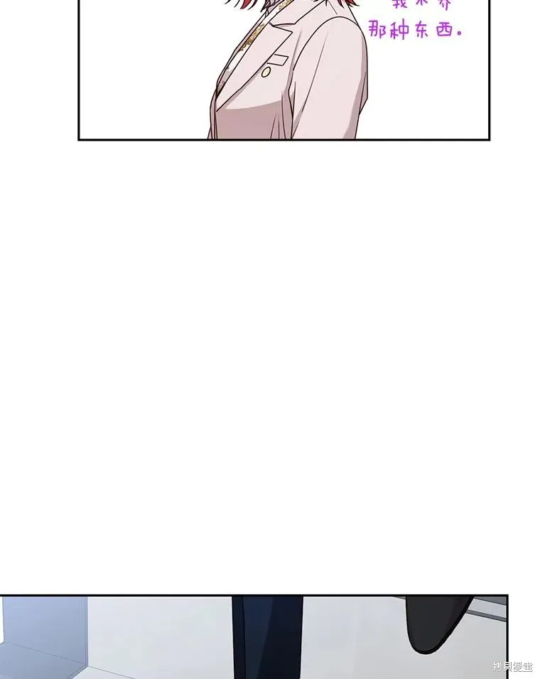 第40话 第28页