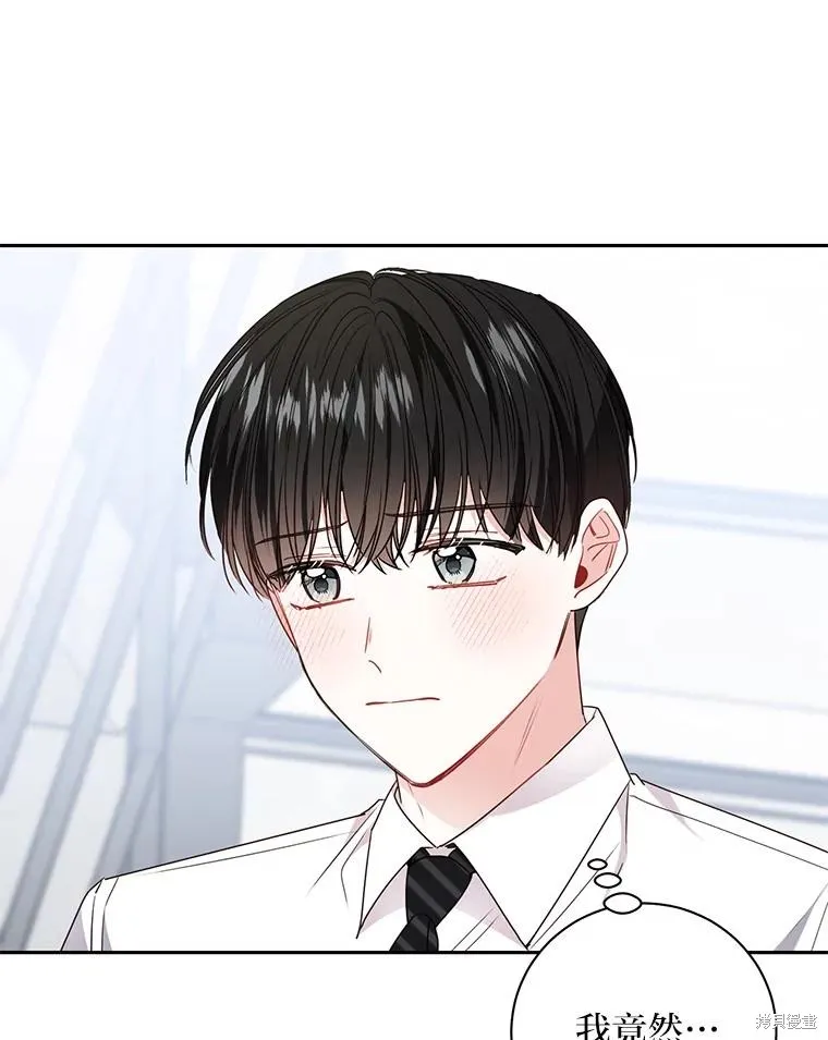 第40话 第31页