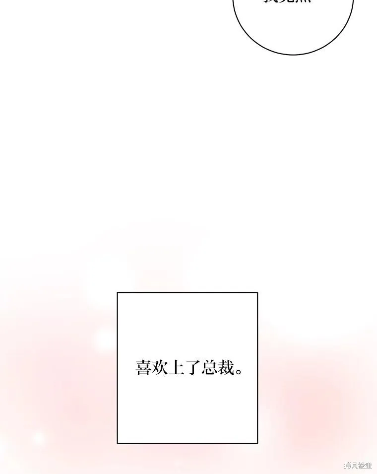 第40话 第32页