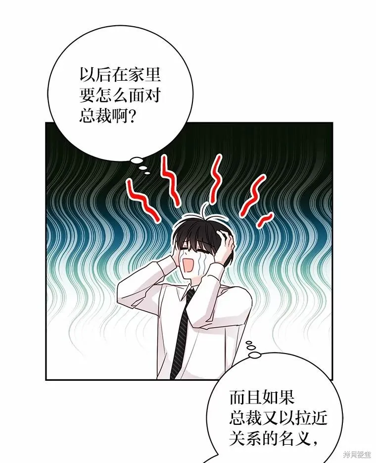 第40话 第35页