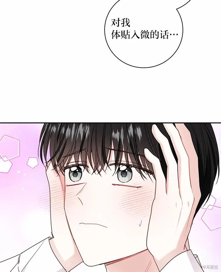 第40话 第36页