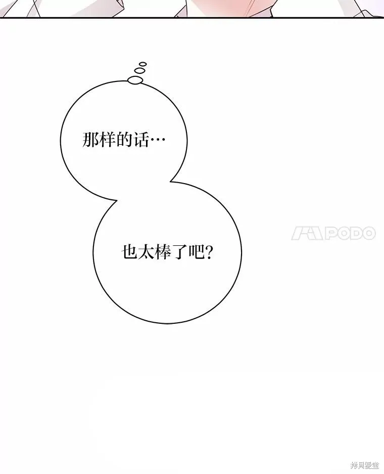 第40话 第37页