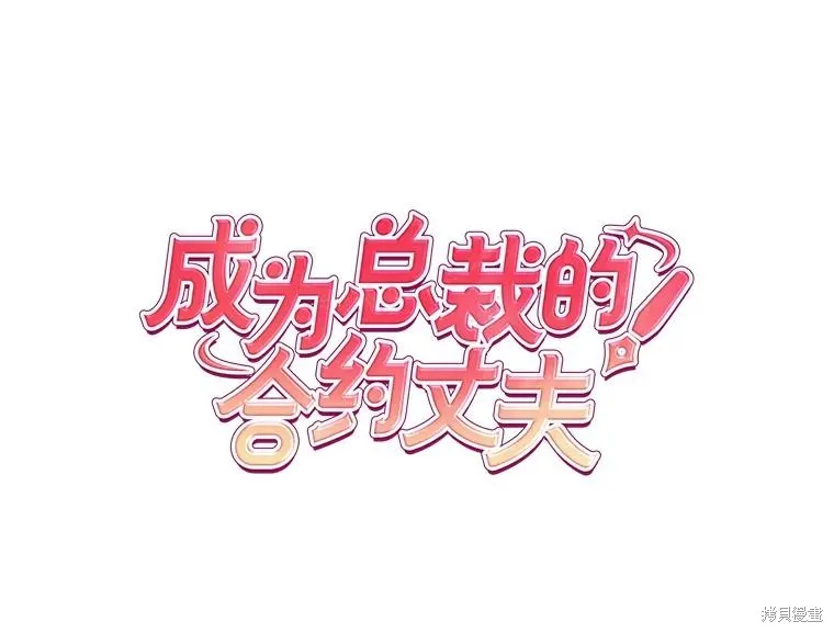 第40话 第38页