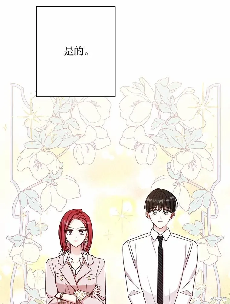 第40话 第40页