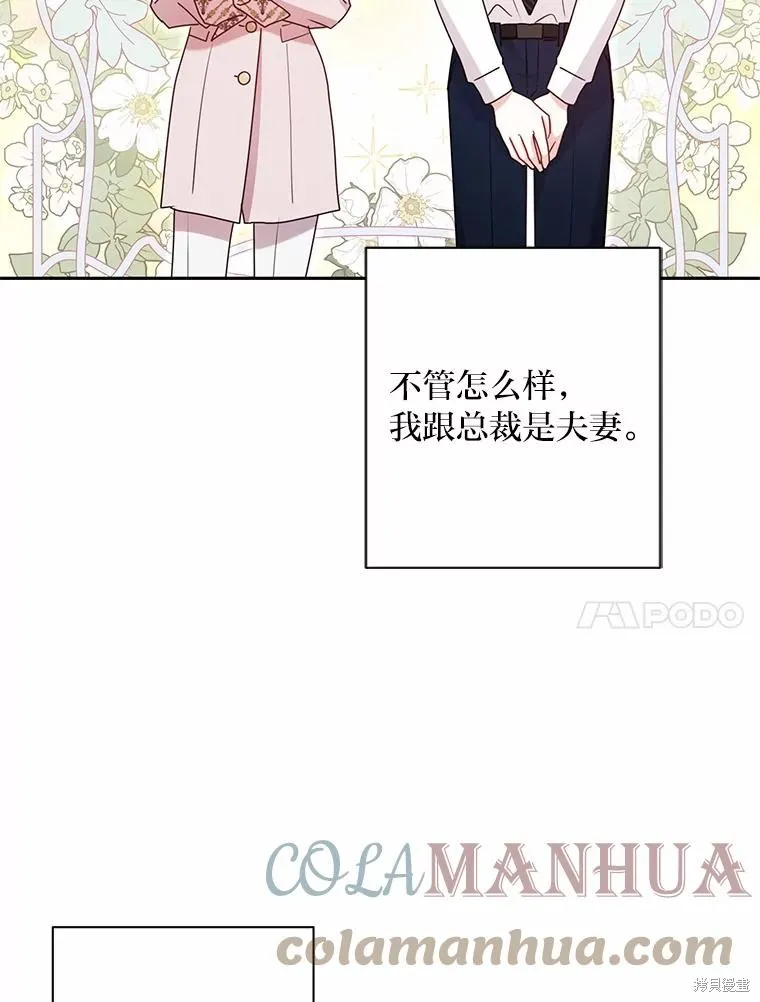 第40话 第41页
