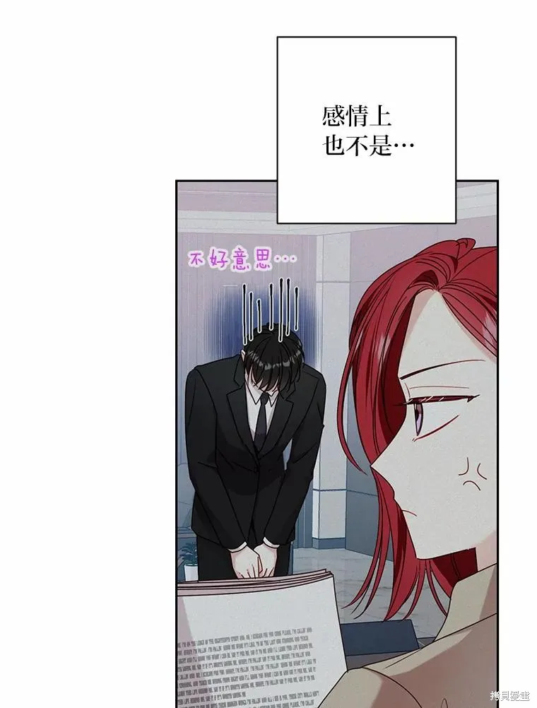 第40话 第43页