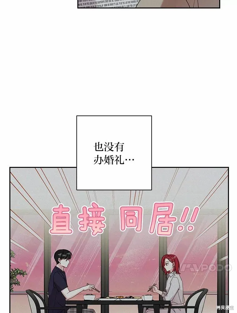 第40话 第44页