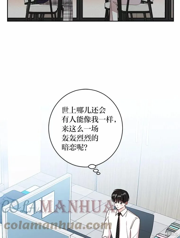 第40话 第45页