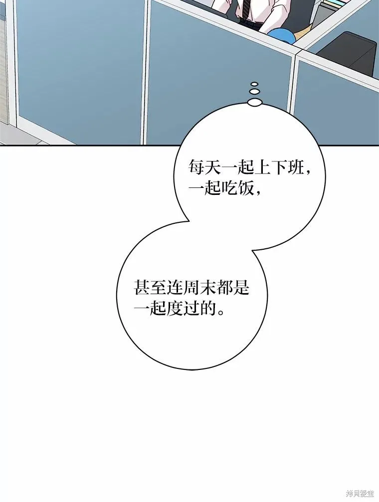 第40话 第46页