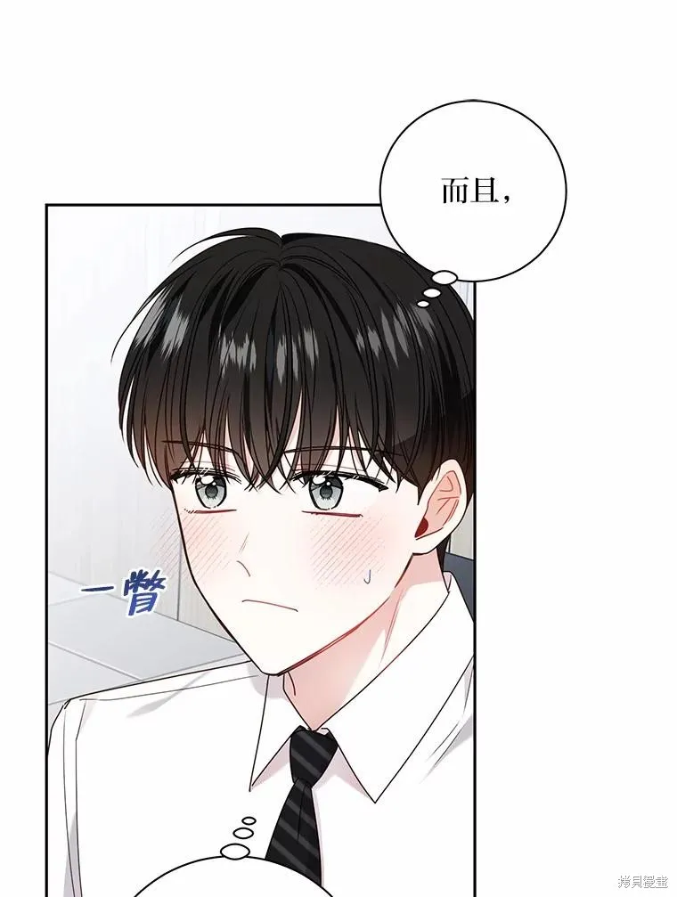 第40话 第47页