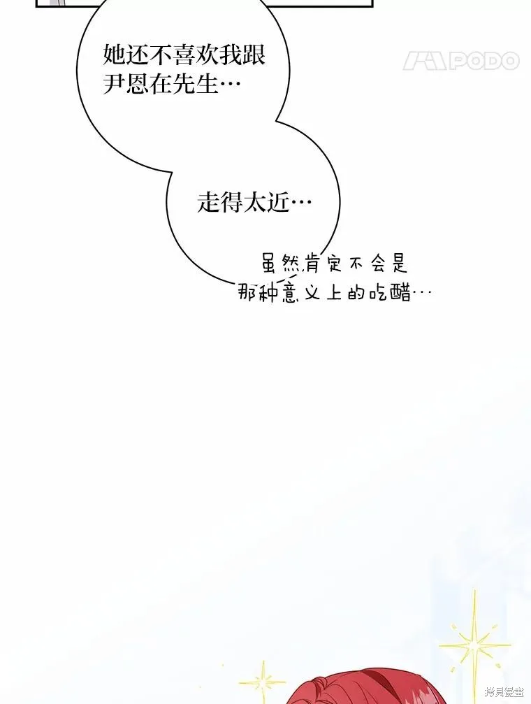 第40话 第48页