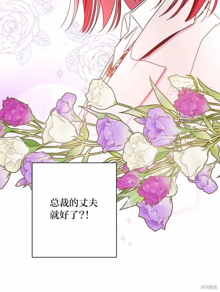 第40话 第51页