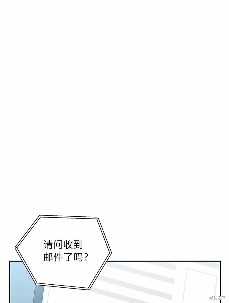 第40话 第52页