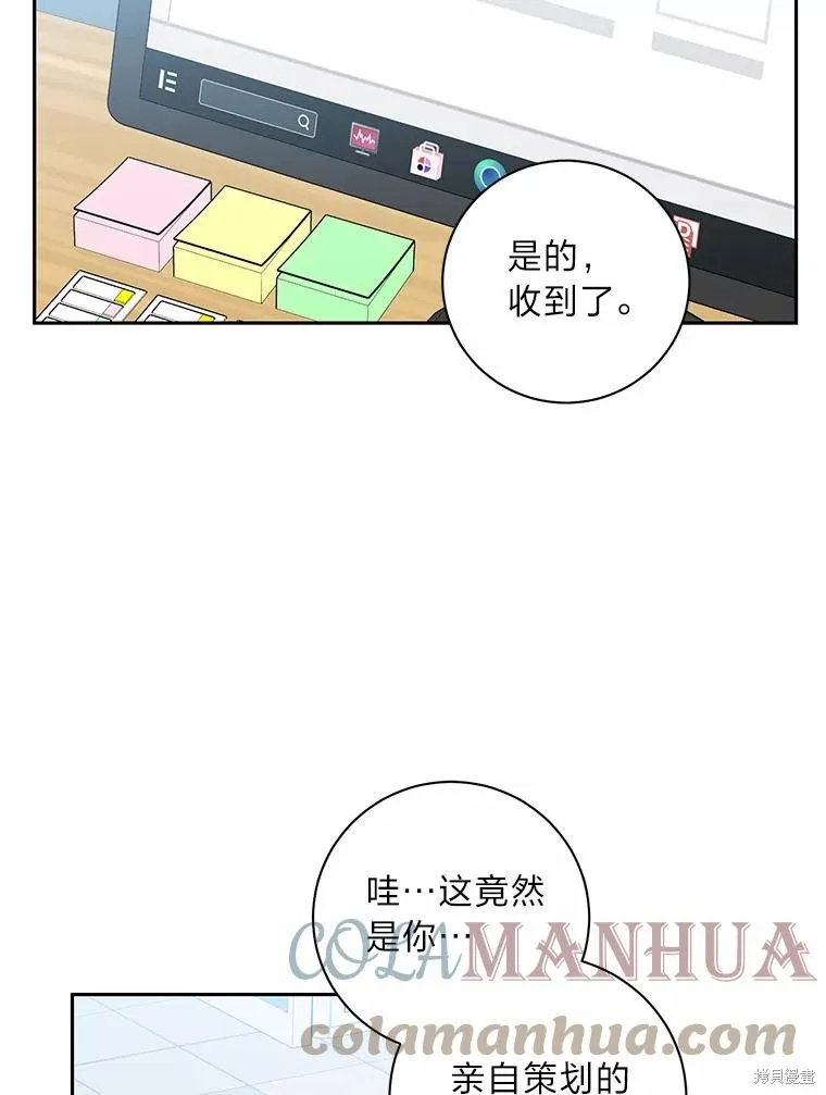 第40话 第53页