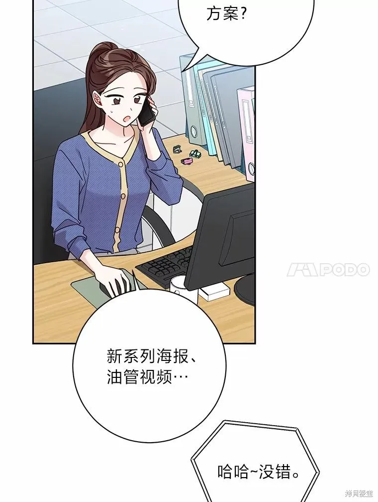 第40话 第54页