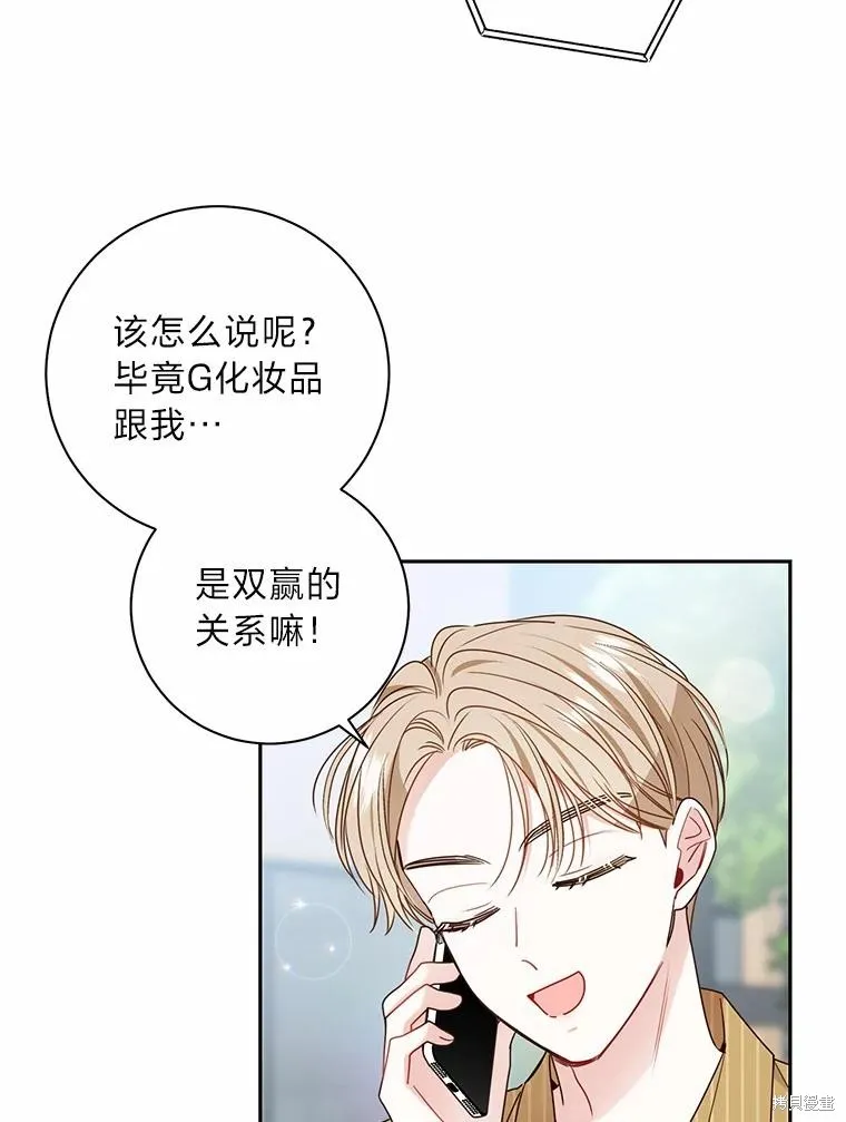 第40话 第55页