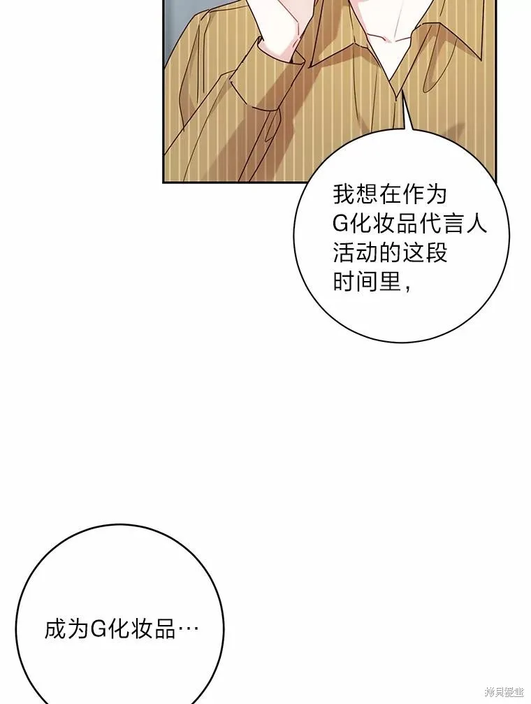 第40话 第56页