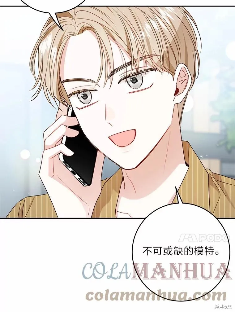 第40话 第57页