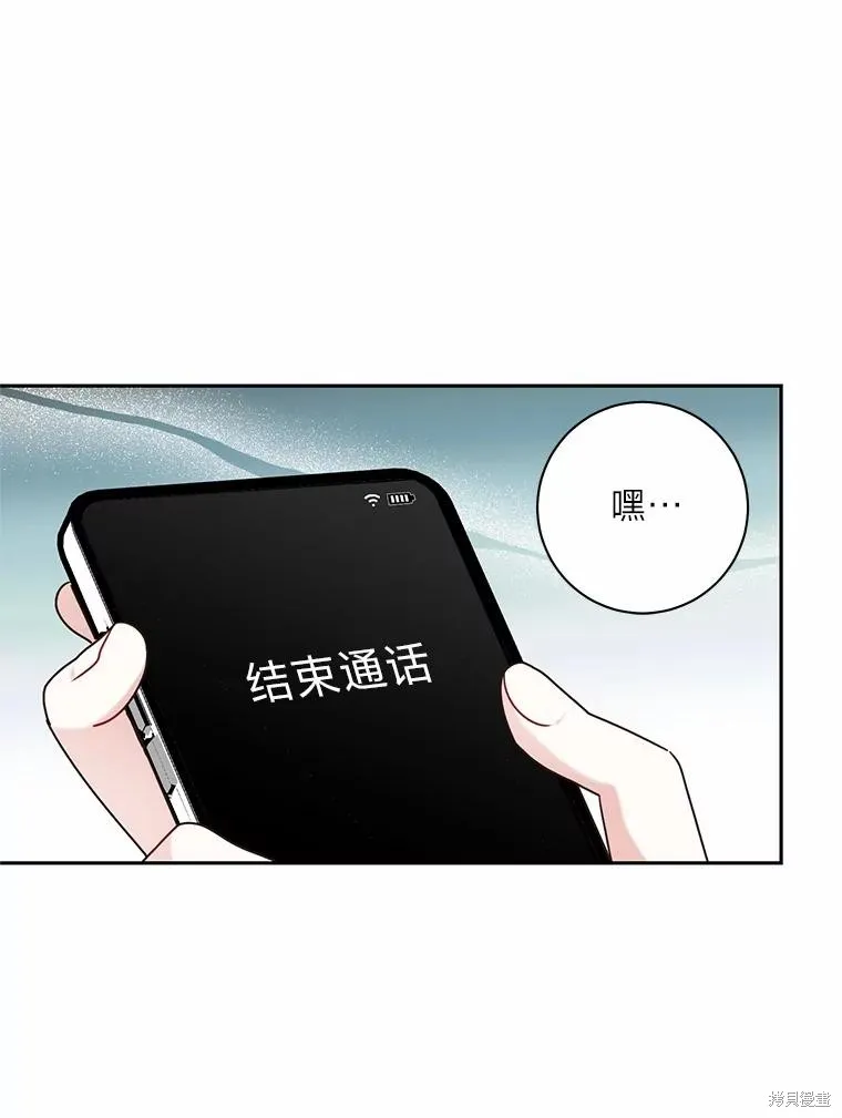 第40话 第58页