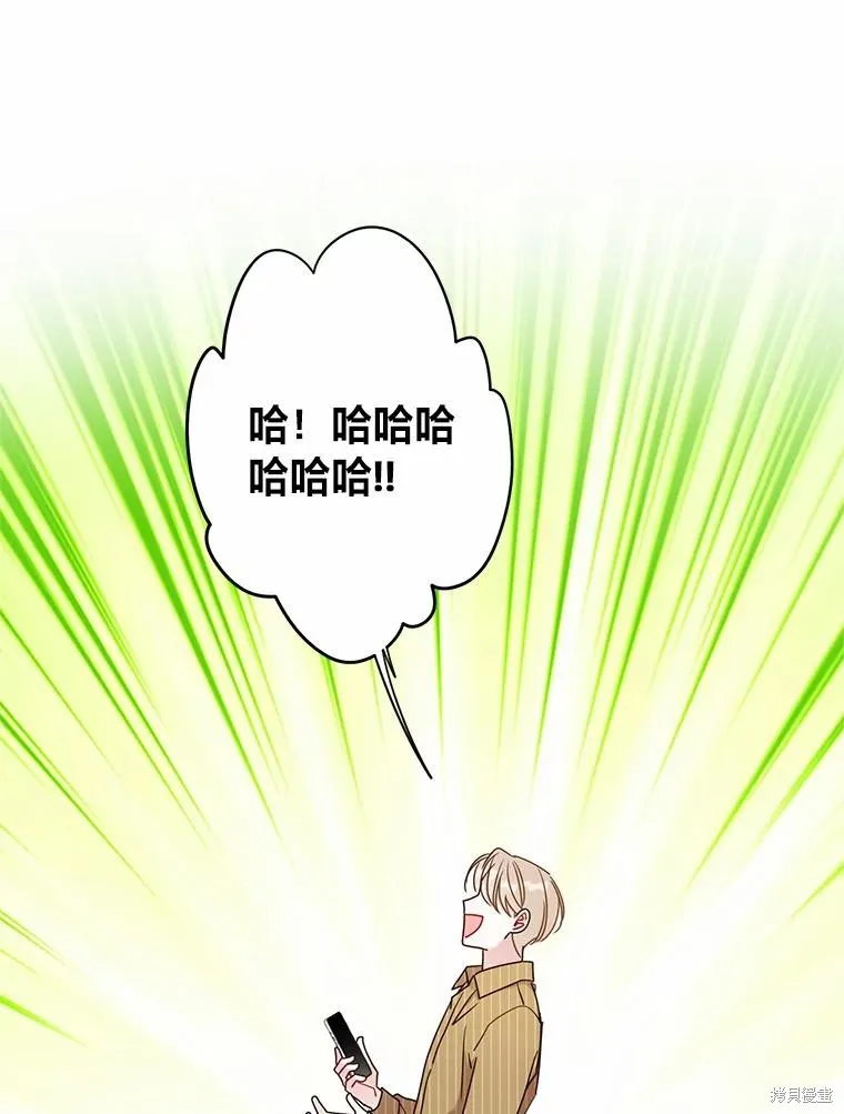 第40话 第59页