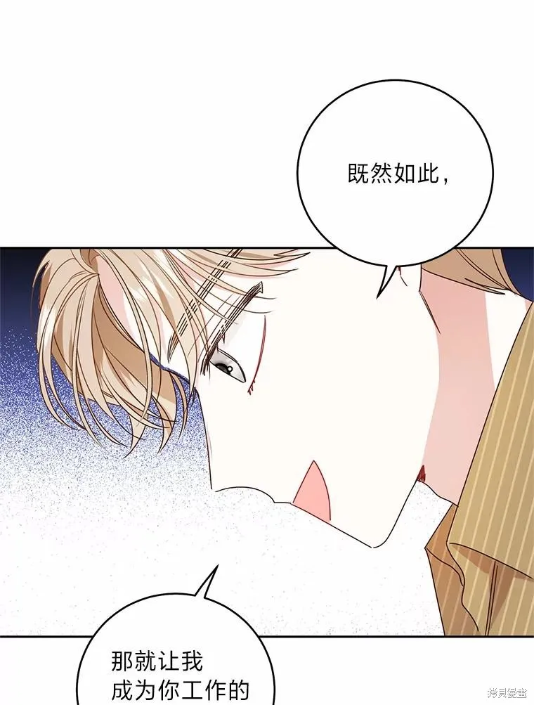 第40话 第62页