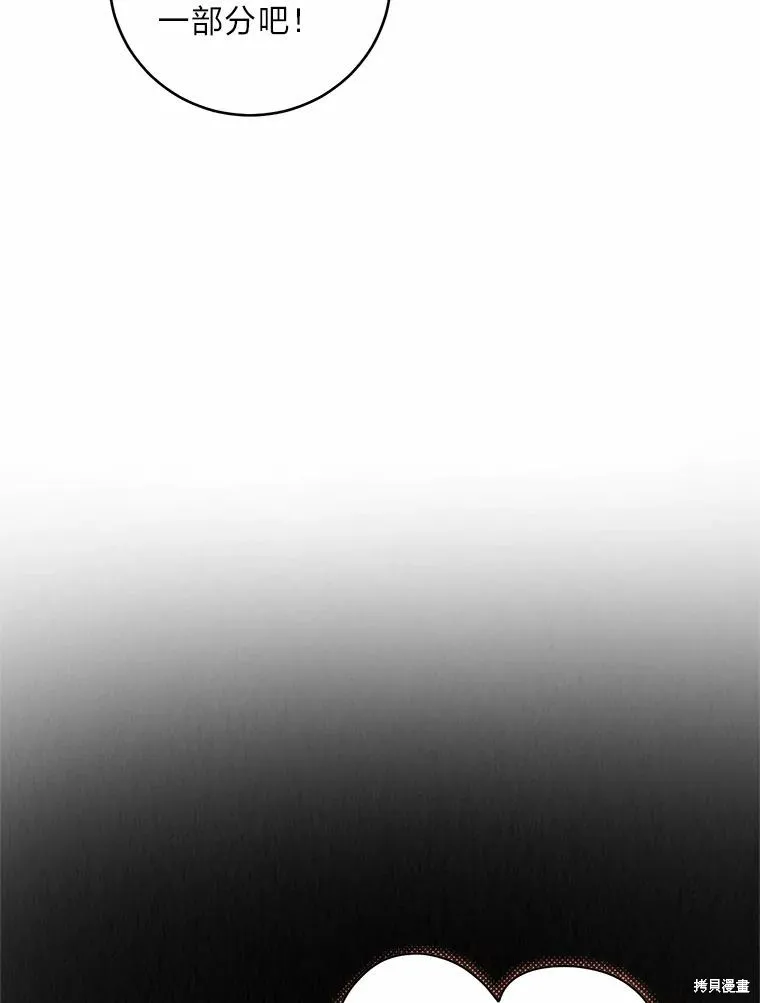 第40话 第63页